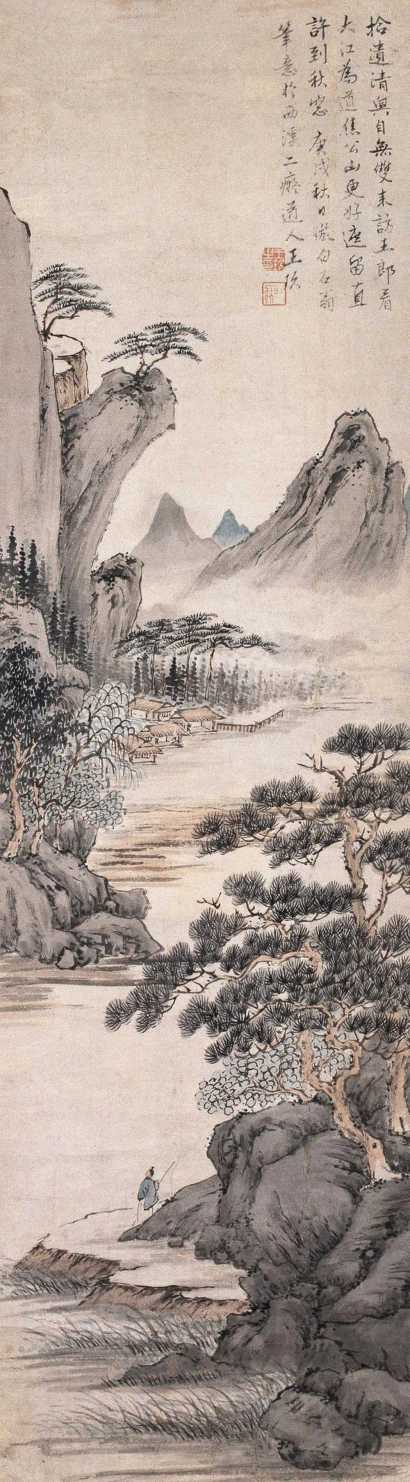王玖 1790年作 设色山水 立轴